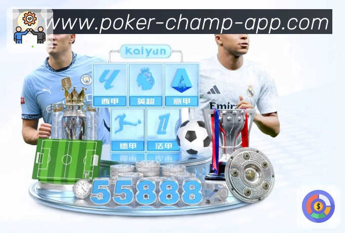 <strong>德州扑克游戏</strong>App 数据看板二维码